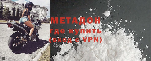 MDMA Бородино